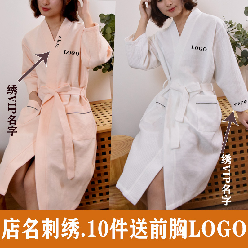 Bathrobe Vip Beauty Slimming Spa Spring, Autumn and Winter Pure Cotton Waffle Bathrobe Embroidered Logo Customer Name Bathrobe Vip Beauty Slimming Spa Spring, Autumn and Winter Pure Cotton Waffle Bathrobe Embroidered Logo Customer Name