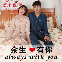 Couples home dress long sleeves long pants to send boyfriend girlfriend pyjamas custom size engraving name Creative cartoon DIY
