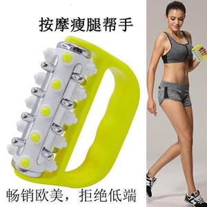 Handheld Small Roller Leg Massager, Manual Roller for Shoulder, Neck, Waist, and Back, Fat Pushing and Meridian Dredging, Plastic