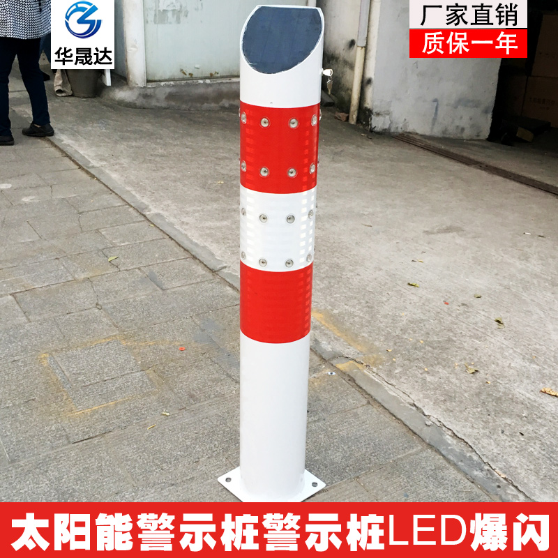 Solar warning column warning pile LED intersection warning flashing lights traffic safety anti-collision column isolation column manufacturers