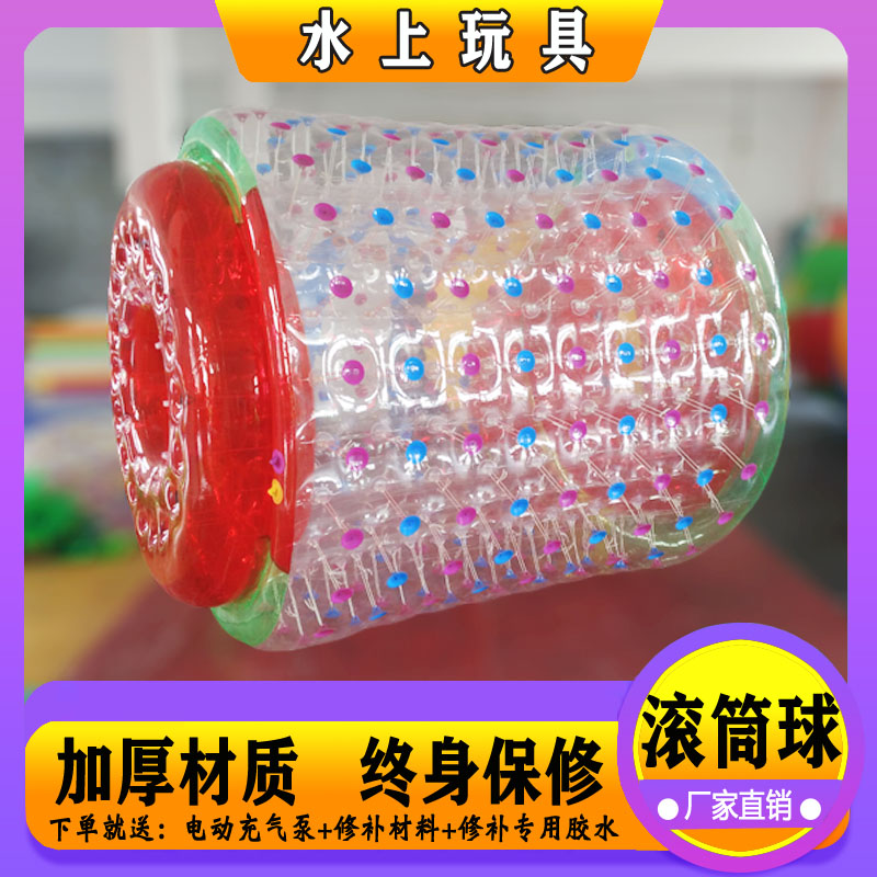 Inflatable water roller ball walking ball toy bumper touch ball water park equipment water pearl boat transparent boat
