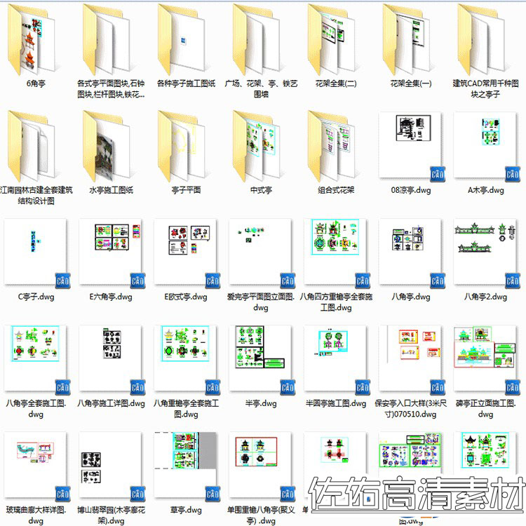 T2144-中国古建筑CAD施工图纸 仿古建筑设计方案 平面立面剖...-3