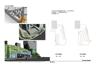 T282城市居住区小区规划概念设计建筑设计方案投标文本案...-37