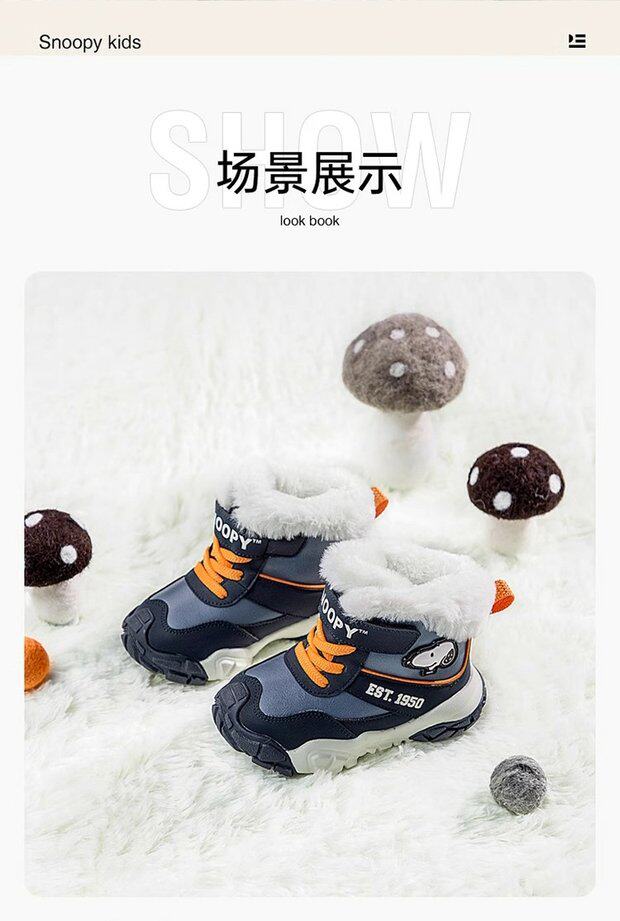 угги 史努比男童棉靴防水儿童雪地靴冬季小童加绒加厚保暖防滑宝宝靴子 Of Snoopy