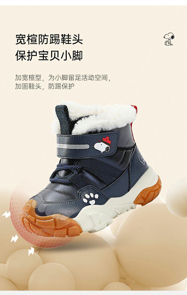 угги 史努比男童棉靴防水儿童雪地靴冬季小童加绒加厚保暖防滑宝宝靴子 Of Snoopy