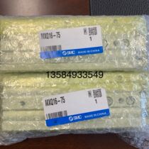 New SMC cylinder MXQ16-20 10 40 30 50 100 Z L 125 BS B 75 A CS