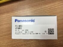 New original Japan Panasonic focus lens FX-MR3 spot