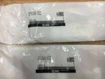 New original Japanese SMC solenoid valve SY5240-5DZ 5LZD 5LOU spot