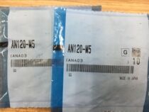 Japan SMC brand new original AN120-M5 01 02 AN110 AN202 AN40 04 spot