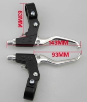 All-aluminum alloy mountain bike brake takes the bike brake to the brake handlebar riding supplies accessories