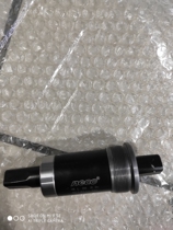 Mountain bike axle 68*122 5