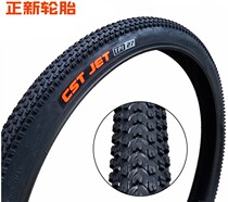 Positive New Tire Mountain Bike Tire Bike inside and outside tyres 26x1 95 27 5 * 1 95 26 * 1 50