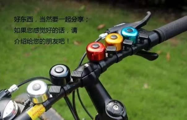 Sonnette de vélo sonnerie commune - Ref 1452025 Image 3