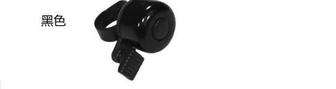 Sonnette de vélo sonnerie commune - Ref 1452025 Image 9