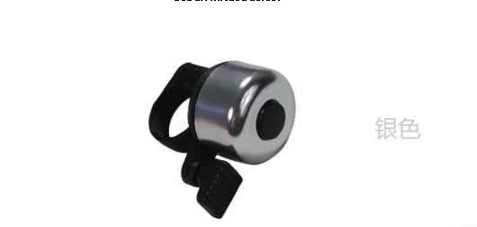 Sonnette de vélo sonnerie commune - Ref 1452025 Image 10