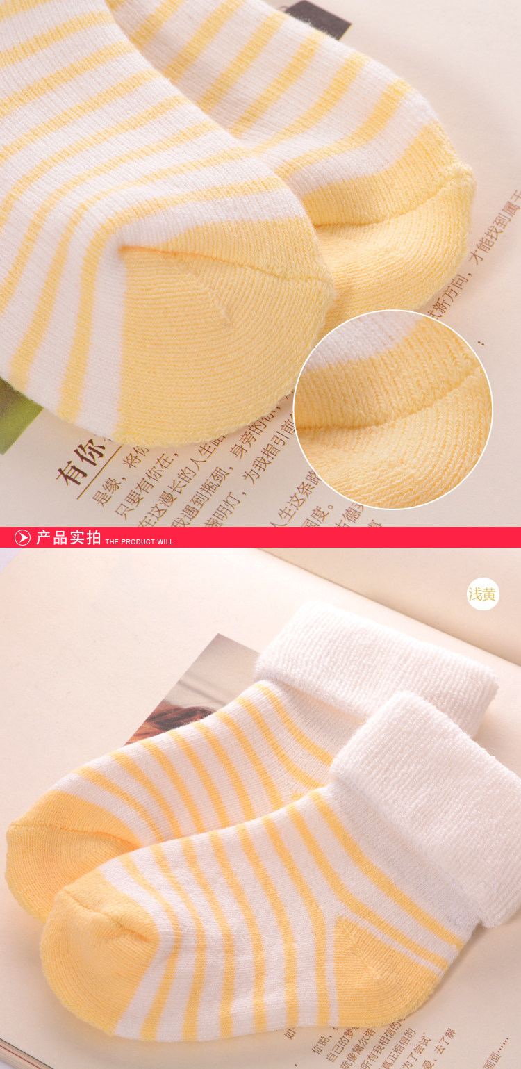 Chaussettes enfant - Ref 2106879 Image 8