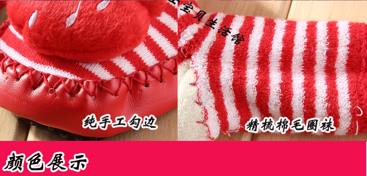 Chaussettes enfant - Ref 2106600 Image 31