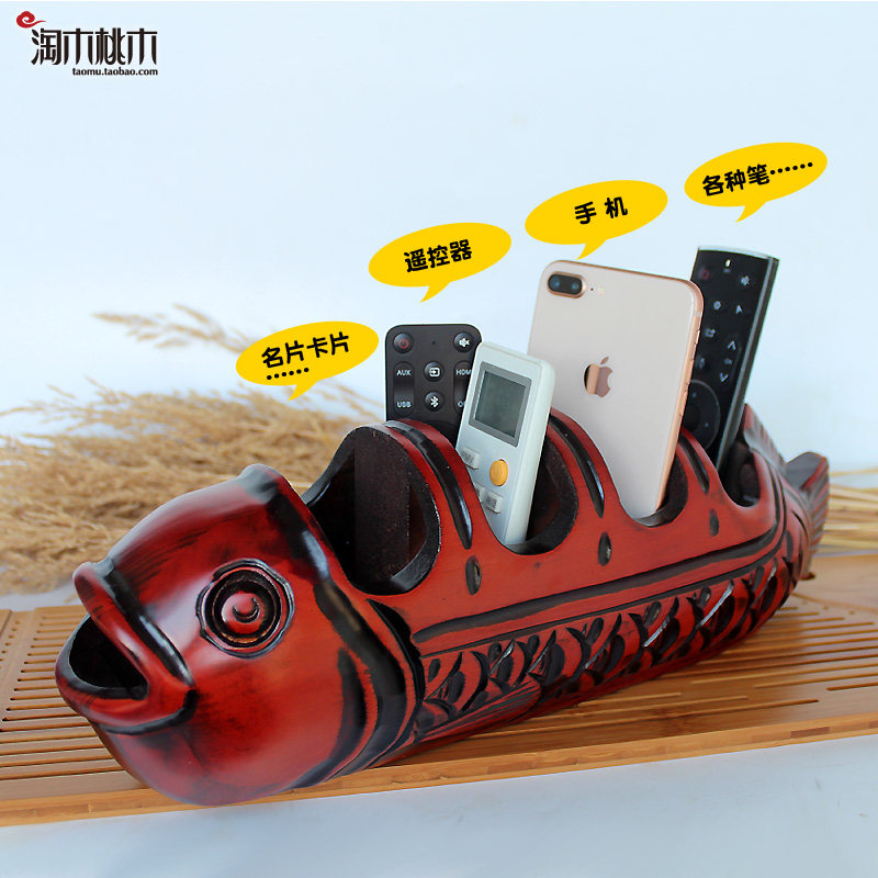 Fish wood multifunctional discharge remote control containing box solid wood home tea table mobile phone remote control plate containing debris box