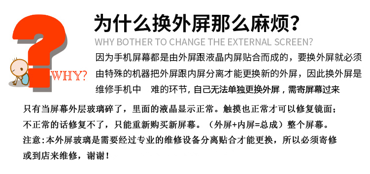适用于锤子坚果3屏幕总成换外屏盖板玻璃内外