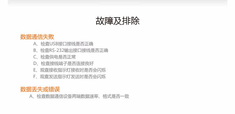 Câble extension USB - Ref 434515 Image 10