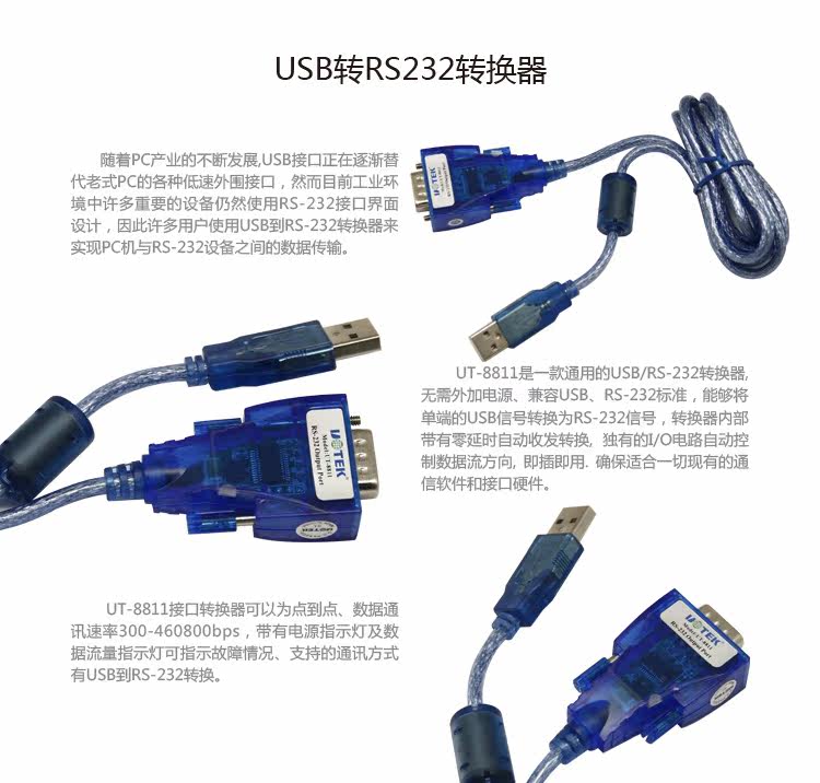 Câble extension USB - Ref 434515 Image 4