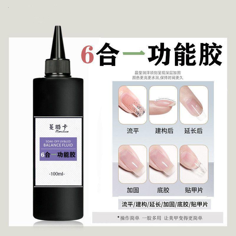 6-in-1 Construction Leveling Adhesive Drill Glue Model Base Glue Reinforcement Nail Extension Functional Glue for Nail Salons