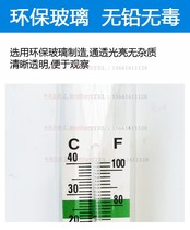 盐度计海水密度计比重计水产养殖海鲜鱼池海缸咸度测盐器测试仪表