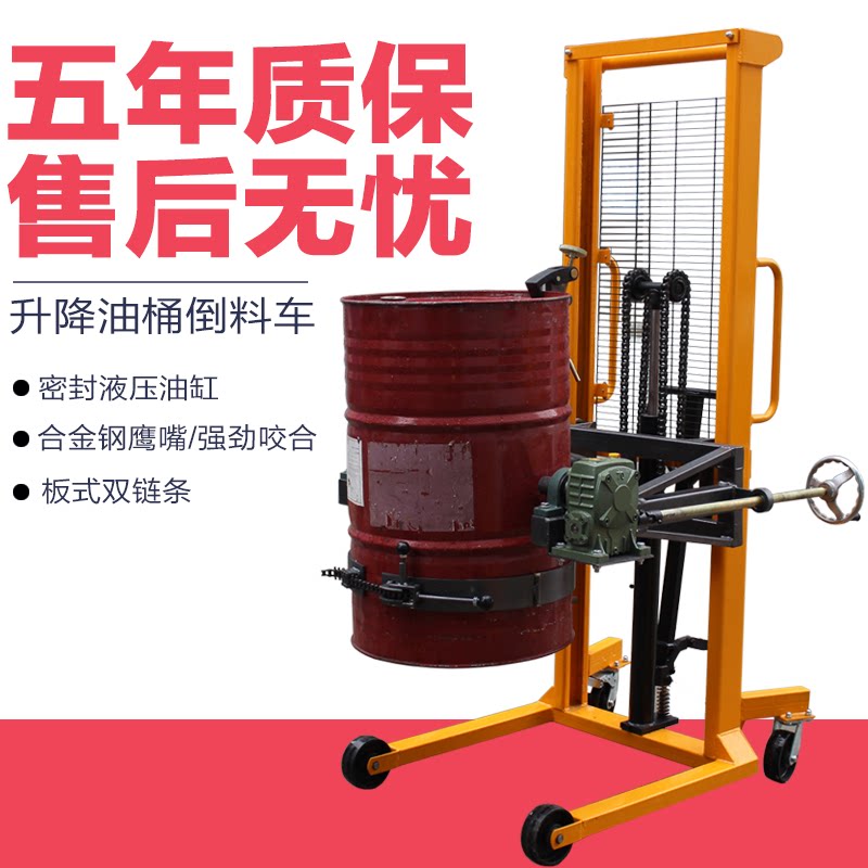 350kg manual hydraulic oil barrel handling lift truck Pour stacker Round barrel stacker Oil barrel handling loading and unloading truck