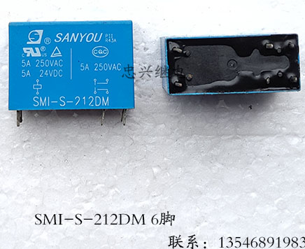 (Zhongxing Relay)SANYOU relay SANYOU SMI-S-212DM 6-pin loose new 5A 12VDC