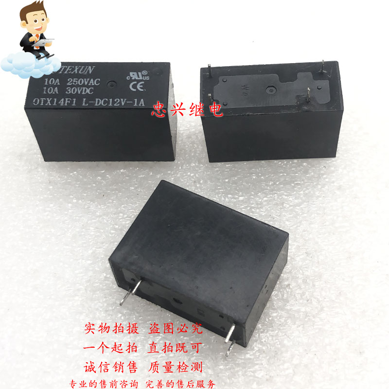 OUTEXUN Relay OTX14F1 L-DC12V-1A 4 feet normally open 10A 12VDC 12V 14F