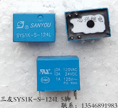 (Zhongxing Relay) Sanyou Relay SANYOU SYS1K-S-124L 5-pin Sanxin 3A 24VDC