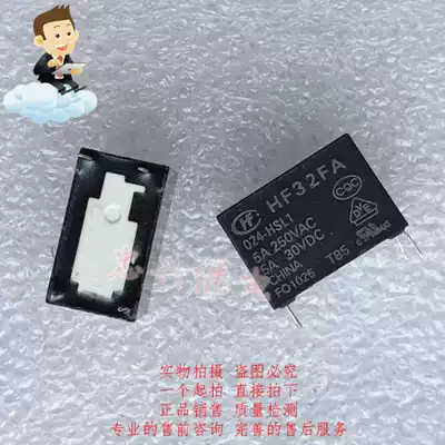(Zhongxing Relay) Hongfa Relay HF32FA 024-HSL1 5A 4 feet scattered new 24VDC