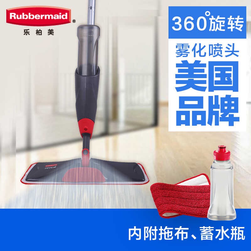 American Leboe Flat Mop Spray Water Mop Lazy Mop Floor Mop Indoor Wooden Floor Dust Mop