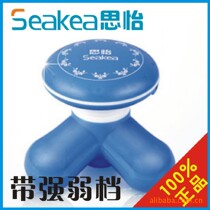 Seakea 思怡AMQ-01迷你usb插电震动小型便携式头部按摩器