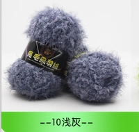 Светло -серый 10