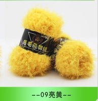 Ярко -желтый 09