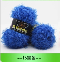 Сокровище Синий 16