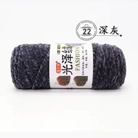 Темно -серый 22