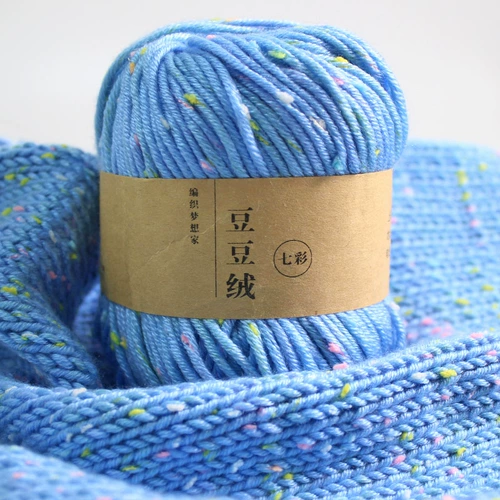 Детский шерстяной бархатный свитер, кашемировый плетеный клубок пряжи, «сделай сам»