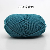 Темно-зеленый