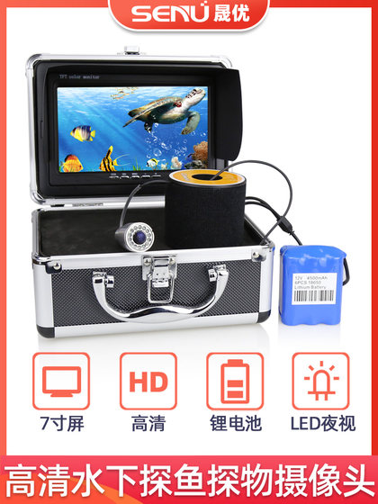 High-Definition 1000-Line 7inch Color Underwater Camera Visual Fishing Finder Infrared Probe Video Recording 15 30