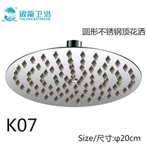 Silver Dragon bathroom top shower mixed switch valve connection swing Rod 304 stainless steel elbow