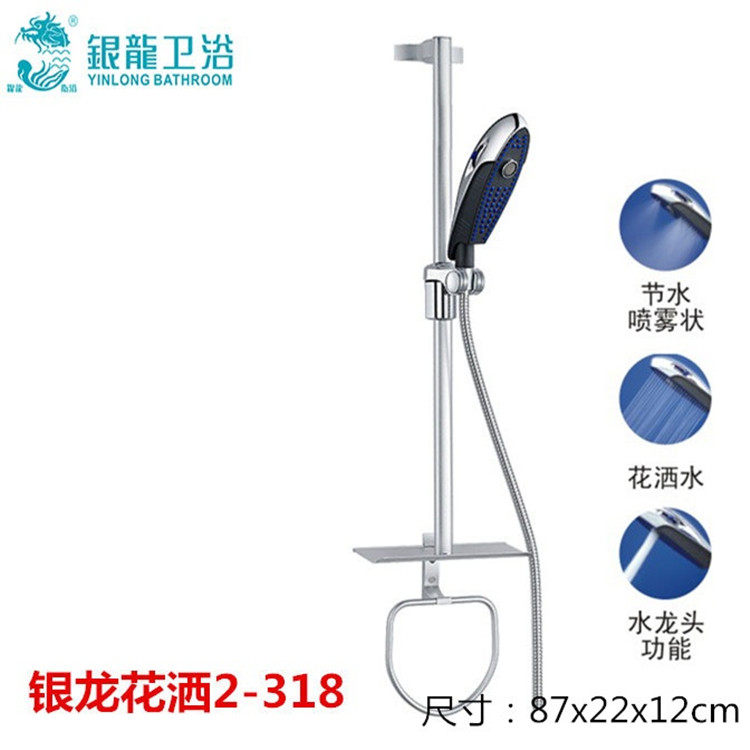 Direct sales Yinlong bathroom household shower room stainless steel multi-function lifting shower 15A2 set Y series