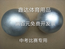 High school entrance examination special standard throwing solid ball middle school students training competition solid shot put 2 3 4 5 6 7 26kg
