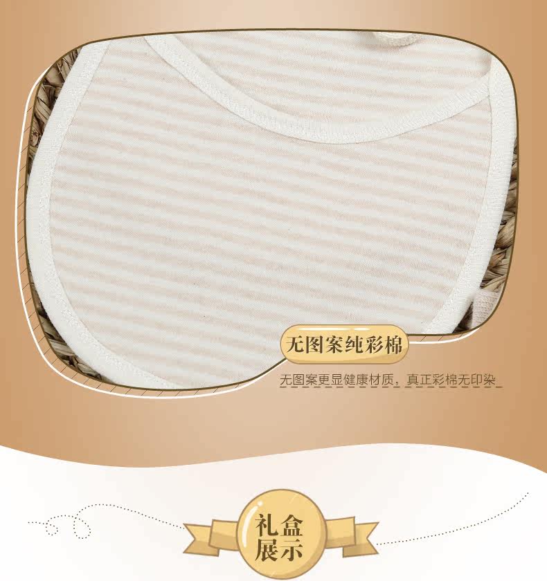 Coffret cadeau pour bébé LY15066 - Ref 1957519 Image 20