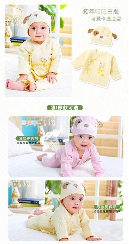 Quần áo trẻ em cotton nguồn cung cấp sơ sinh 0-3 tháng thiết lập mùa xuân và mùa thu vừa sinh ra bé trăng tròn hộp quà tặng