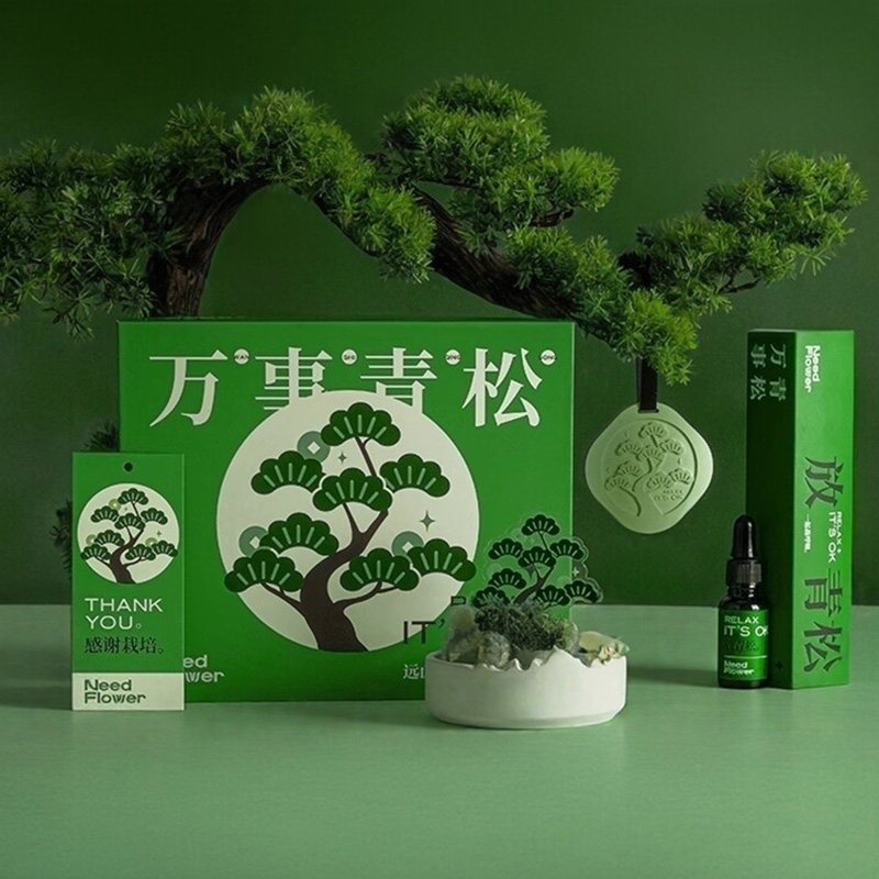 万事青松香薰礼盒扩香石摆件办公室送客户伴手礼小众高级生日礼物