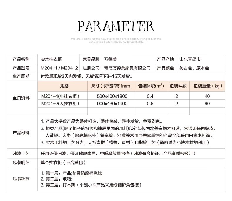 m204挂衣柜_22.jpg