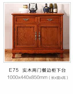 E77-78-Three-Door Food Counters Up и Down_18.jpg