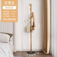 Модель ветки дерева — черная пластина и золотой шест [утолщенное шасси, устойчивое и не раскачивающееся]